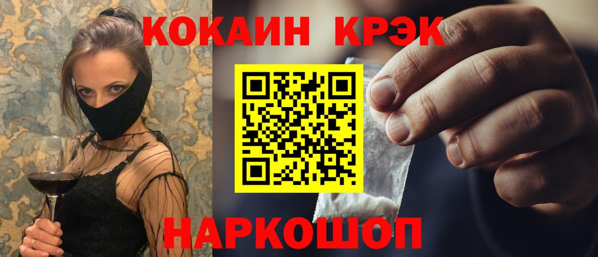 COCAIN 98%  Вход с VPN  COCAIN 99%  Екатеринбург 