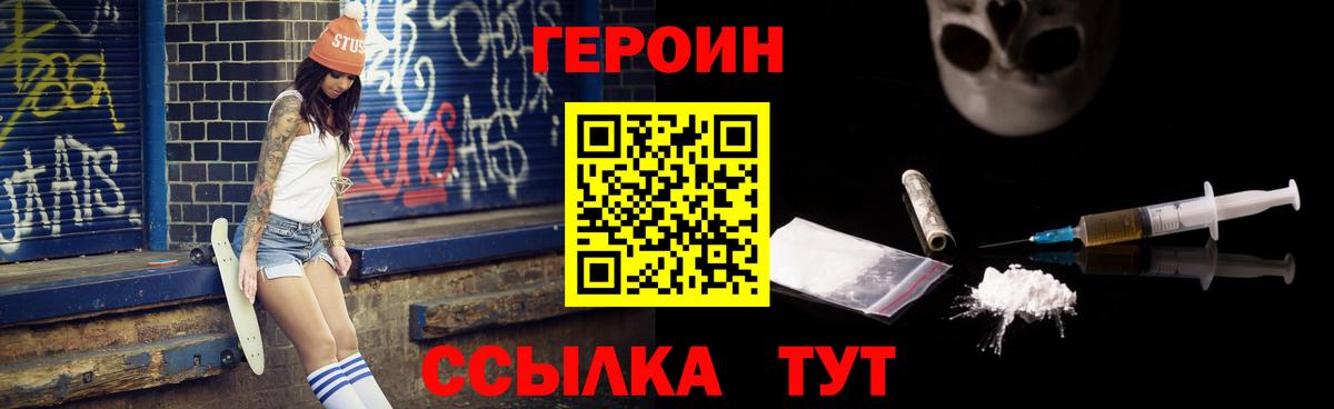 Где купить наркотики?  Меф   Экстази  КОКАИН  Гашиш  Вход с VPN  Вейп ТГК  Екатеринбург  МАРИХУАНА 