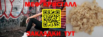 амф Лесосибирск