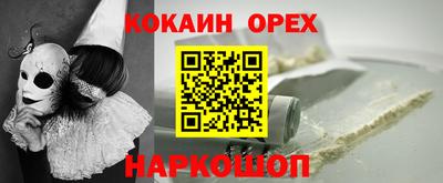 каннабис Ливны