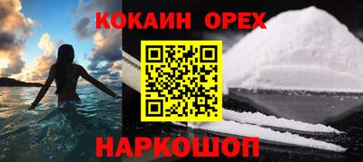 амф Лесосибирск