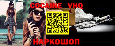 каннабис Ливны