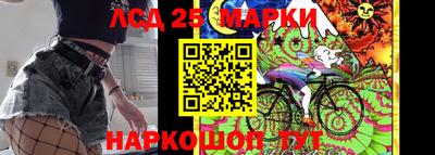 каннабис Ливны