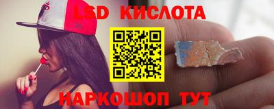каннабис Ливны