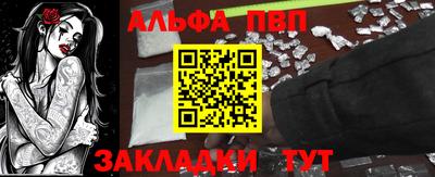 каннабис Ливны