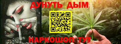 каннабис Ливны