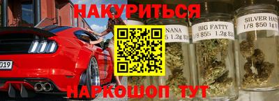 гашик Ликино-Дулёво