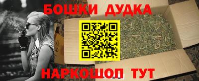 гашик Ликино-Дулёво