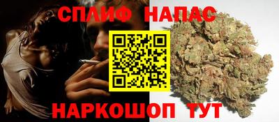 каннабис Ливны
