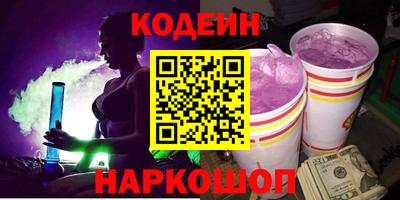 гашик Ликино-Дулёво