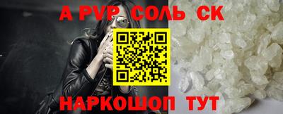 амф Лесосибирск