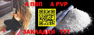 каннабис Ливны