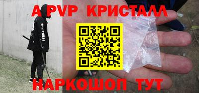 каннабис Ливны