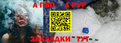 гашик Ликино-Дулёво