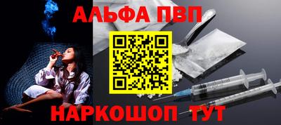 каннабис Ливны