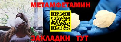 гашик Ликино-Дулёво