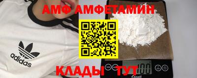 амф Лесосибирск