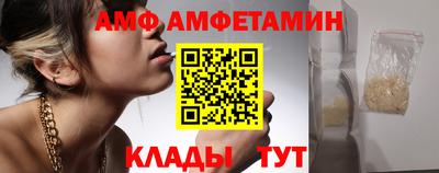 амф Лесосибирск