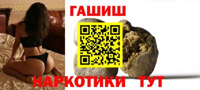 каннабис Ливны