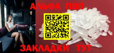 каннабис Ливны
