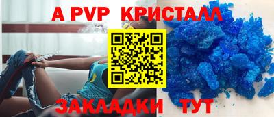 гашик Ликино-Дулёво