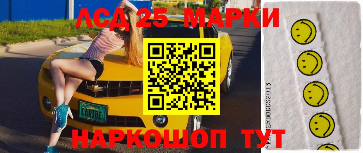 Екатеринбург  ЛСД экстази кислота  Лсд 25 экстази кислота  Вход с VPN 