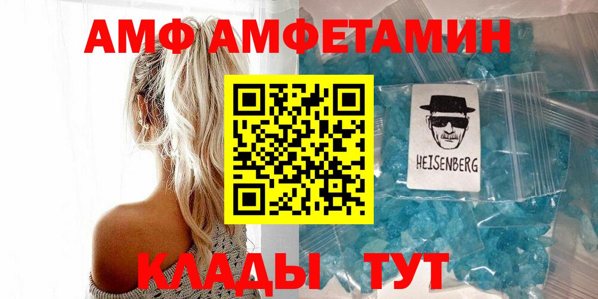 Екатеринбург  Метамфетамин Декстрометамфетамин 99.9%  Первитин  Вход с VPN 