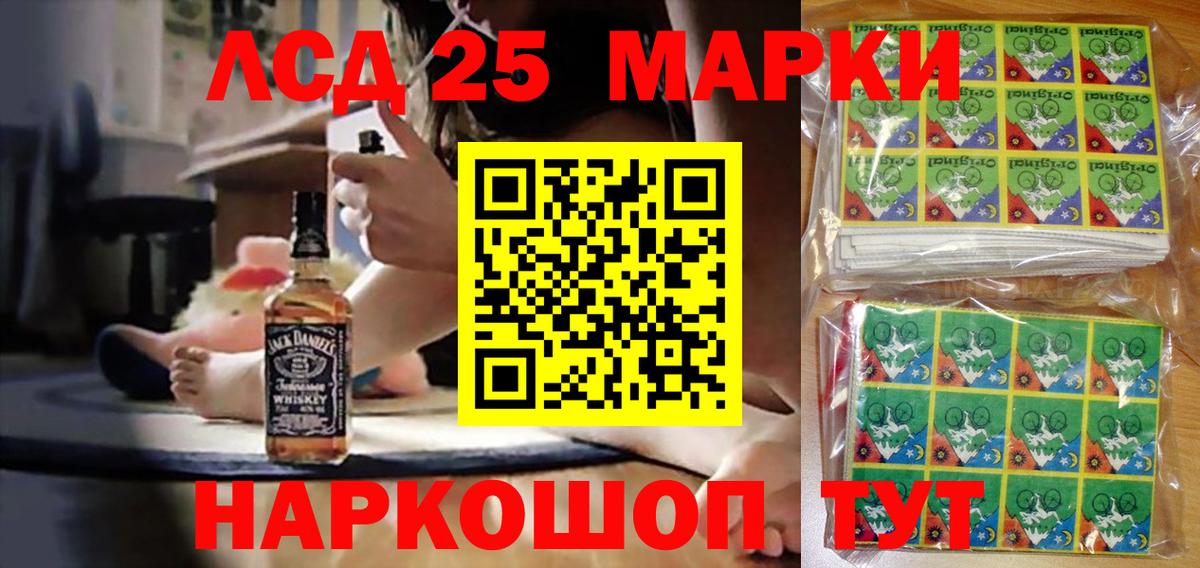 Наркотические марки 1500мкг  Наркотические марки 1500мкг  Екатеринбург  Вход с VPN 