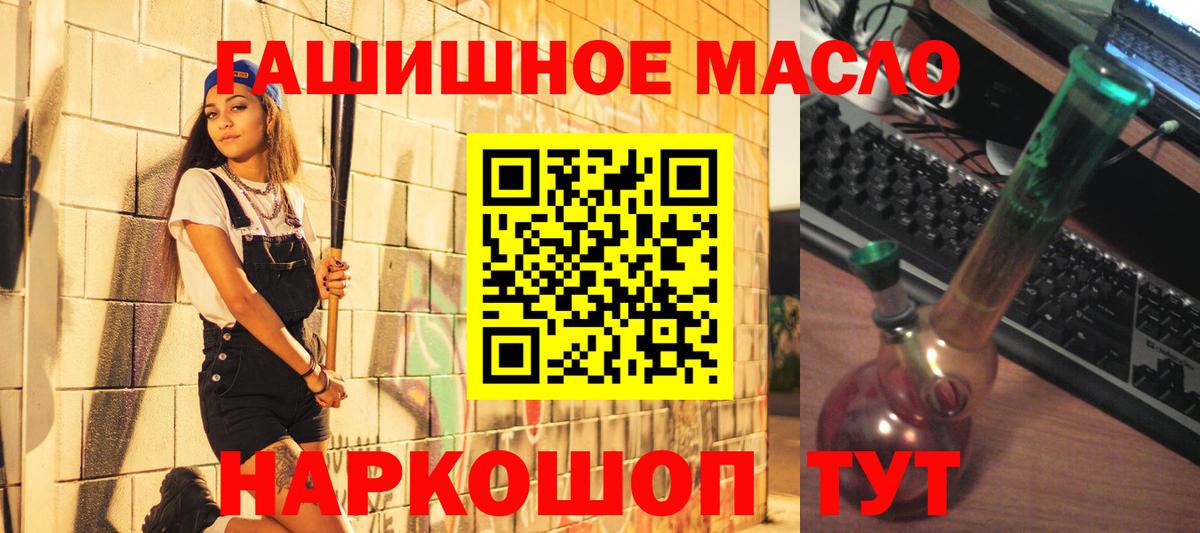 ТГК Wax  Вход с VPN  Екатеринбург  Дистиллят ТГК вейп 