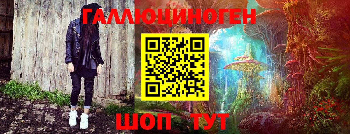 Галлюциногенные грибы Cubensis  продажа наркотиков  Екатеринбург  Вход с VPN 