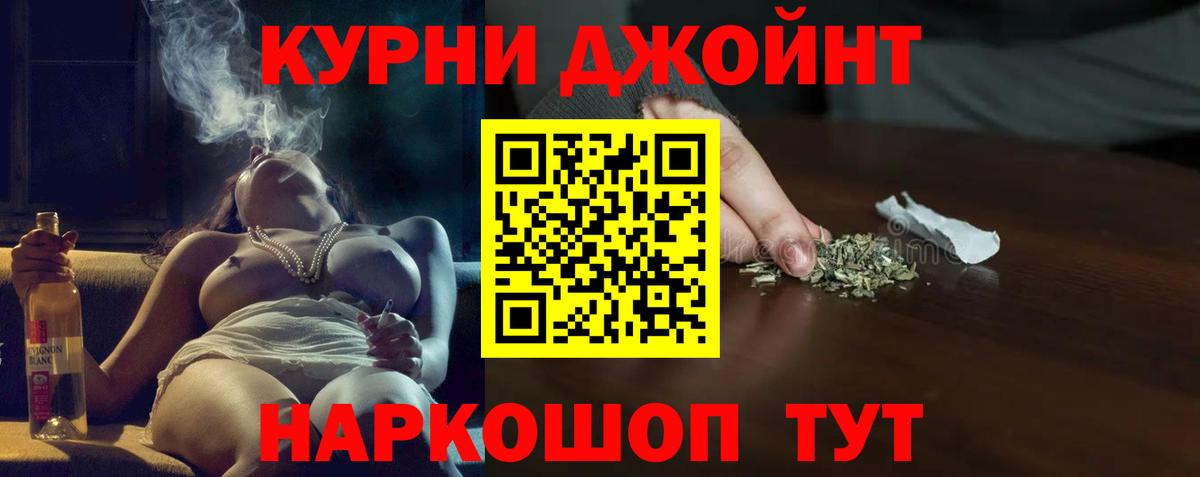 Канабис конопля  МАРИХУАНА VHQ  Марихуана SATIVA & INDICA  Канабис AK-47  Вход с VPN  Екатеринбург 